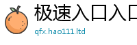 2025精准资料大全免费当7777788888精准新奥马会传